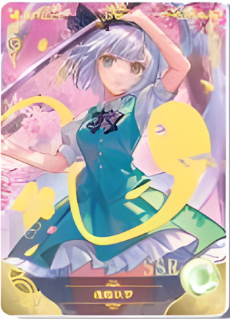 NS-02-M13-13 Youmu Konpaku | Touhou Project